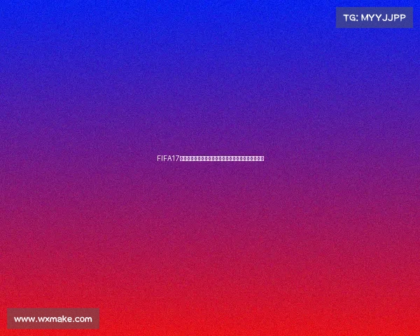 FIFA17能否体验世界杯模式与玩法全面解析指南是否可以实现 FIFA17能否体验世界杯模式与玩法全面解析指南是否可以实现